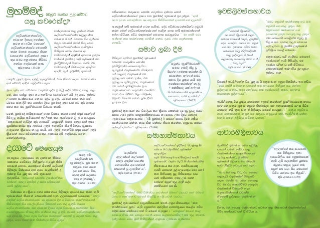 Sinhala Essays Movie Essays How To Write A Movie Essay Academic Essay Movie Film Custom Essay Top Dissertation Writing Assignments For Macroencomonics also Where Can I Get Help With My Business Plan Apa Style Essay Paper
