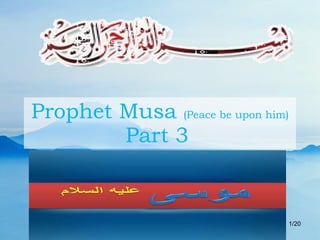 Prophet Musa  (Peace be upon him) Part 3   