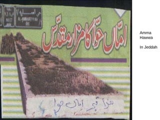Amma Hawwa In Jeddah 