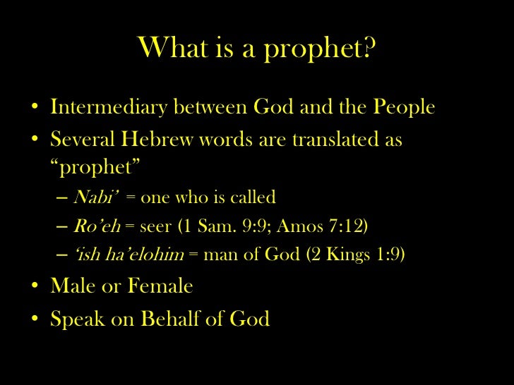 what is a seer prophet what is a seer prophet