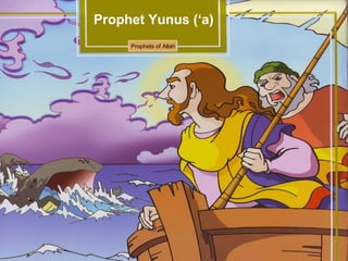 Prophet Yunus (‘a)
Prophets of Allah
 
