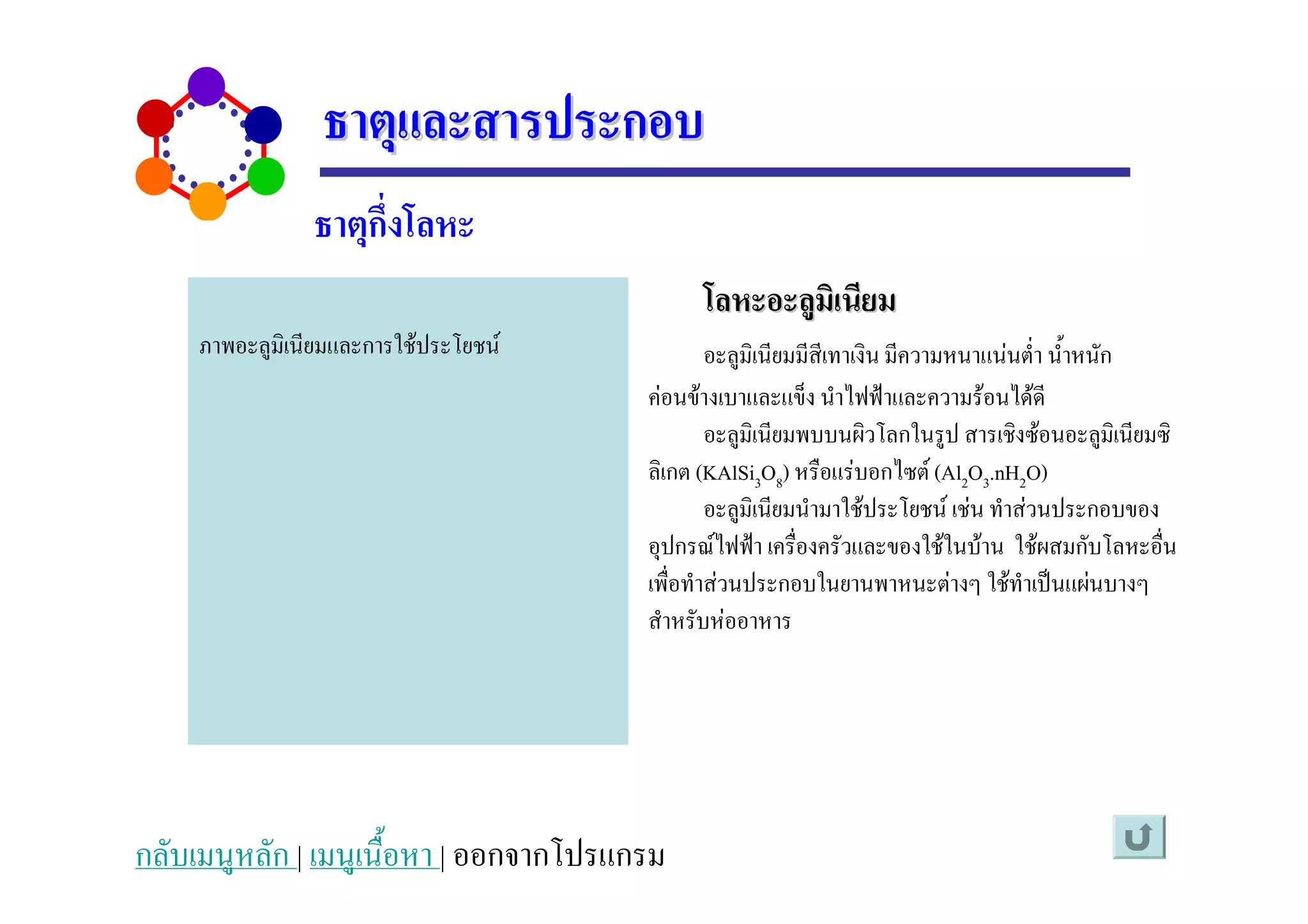 &'
                                                      -"(/
@C )   2   )        * +# )"2               )       2 7        -              3 3
                                      - .+         ) ./ 3 ,RRV )- + , +
                                             ) 2 C ?" * #                   9+ ) 2 9
                                           SZ'Lbc8FOT         ,9 S'L0F8%aX0FT
                                             ) 2 3 * +# )"2            73      #) .
                                       # ,RRV - - ). * +* + * +?                 " )
                                      C 73     #) * 2 C )              * 73 #( ?
                                                                          +
                                       3




                               ! "#
 