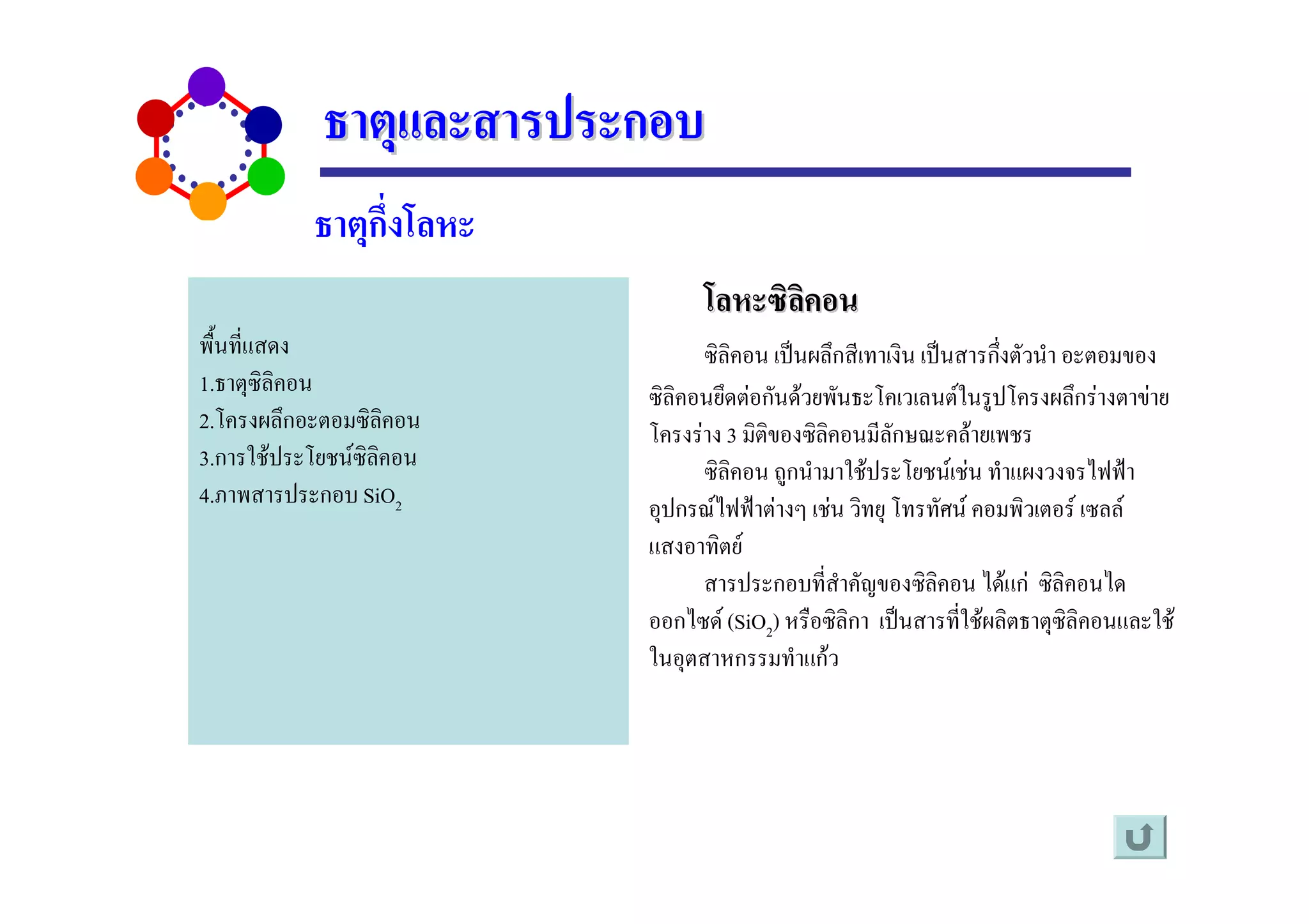 &'
                            #,"
C 7                    9 - #( ? : 7        #(       : 3 ) .
$% 9 -            9 - 2:        + 2C )"-       * #"- ? :      .2
0%"- ? : ) 9 -    "-     8 . 9-            )- + 2 C
8% * +# )"2 9 -        9 - ; 3 * +# )"2           73 ? ! ,RRV
>%@ C # ) bcF0      # ,RRV           72 "7 74 - C        9
                       7 2
                          # ) 7 3 -<. 9 - , + 9 - ,
                     ,9 SbcF0T 9       #(     7* +?    9-     )* +
                  *           73 +
 