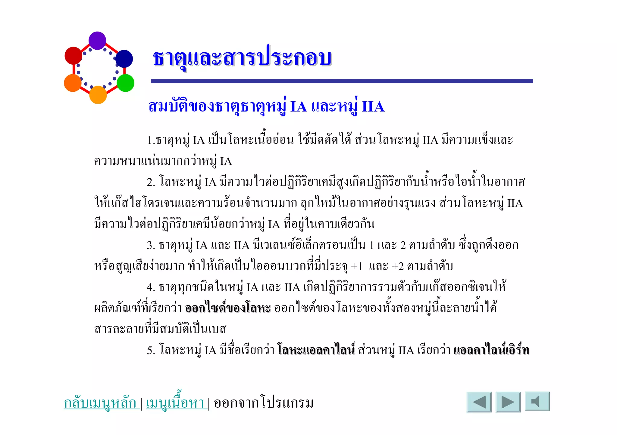 $%        &' #( " )        * +     , + " ) &&' - ./ )
-                        &'
         0% "   ) &' - , #1 2 -                  #1 2    3 , 3*             4
* + 5 ,6" !       )- + !3               , +*      42              " ) &&'
 - , #1          2 - +2        &' 7 2* - 2
         8%         &' ) &&'       9 /        #( $ ) 0       3 9: ; :
     < 2 2        73 * + #( ,         7 # )! =$ ) =0       3
         >%     7      *    &' ) &&' #1 2                     5    9! * +
? @ A7 2              )#*+          ,9 . " ). 7                 ) 2 3, +
    ) 27           #(
         B% "   ) &'         2           , ) "+      &&' 2          , ) "+- +!


                          ! "#
 