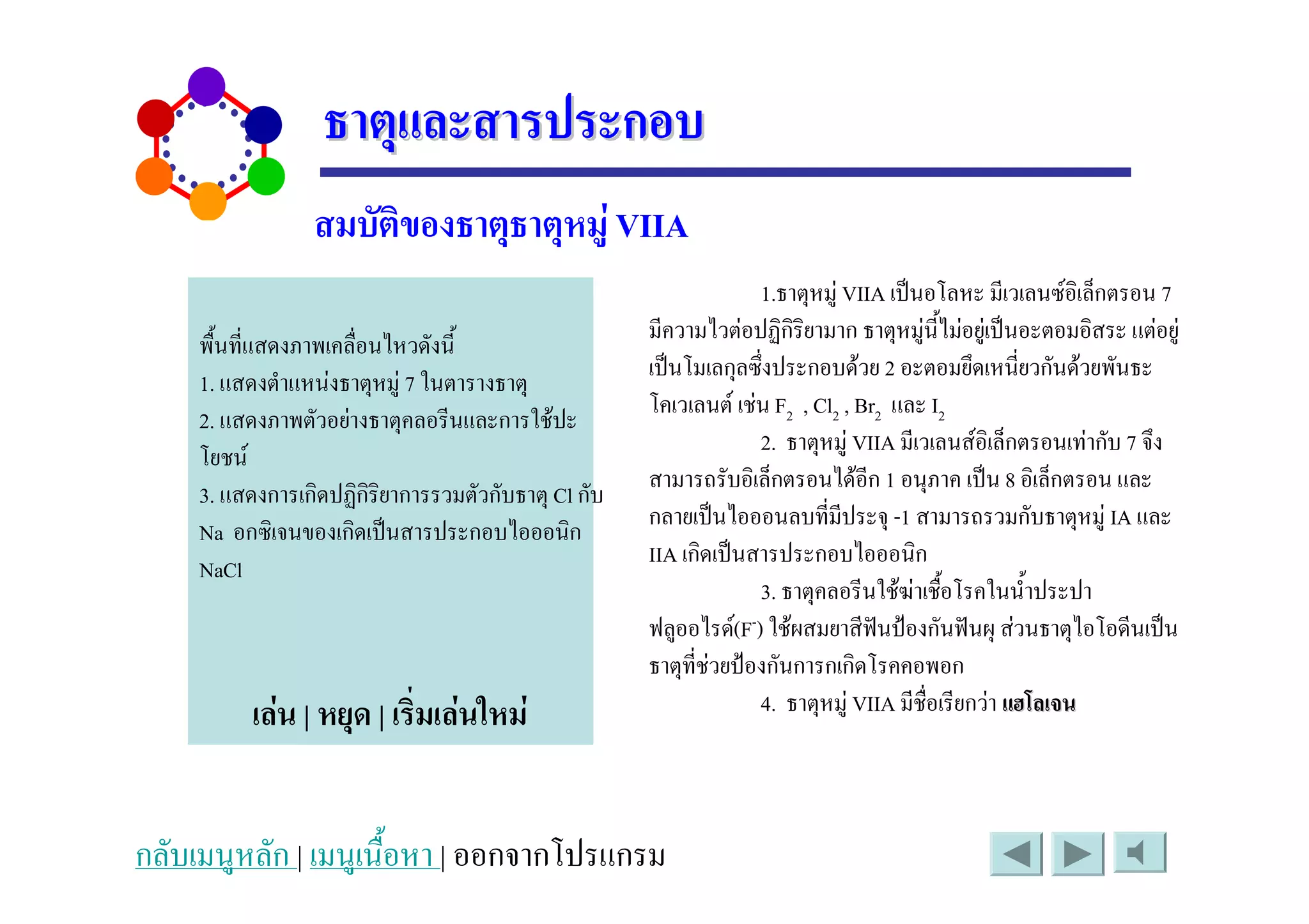 $%           G&&' #( " )          9 /        H
C 7     @ C- ,                     - , #1 2                         , 2 #( )           ) 2
$%    3          H*               #( "      9: # )          + 2 0 ) 2: 2          + 2C )
0%   @C 2        -    ) * +#)    "-              I0 J KL0 J MN0 ) &0
"2                                           0%             G&&'          /      7 H !:
8%         #1 2            KL          ;       /        , + $ @ - #( O /                )
DE 9 ! .      #(    #) ,             2 #( ,           7 # )! P$        ;              &' )
DEKL                             &&' #(          #) ,
                                             8% -              * +Q " -* 3 # )#
                                 R , SIPT * +? 2 RU #V               RU ?        , " #(
                                     7 2#V                    " -- C
    - " . /* . - ' - "0                      >%             G&&'     2      1 -2"



                          ! "#
 