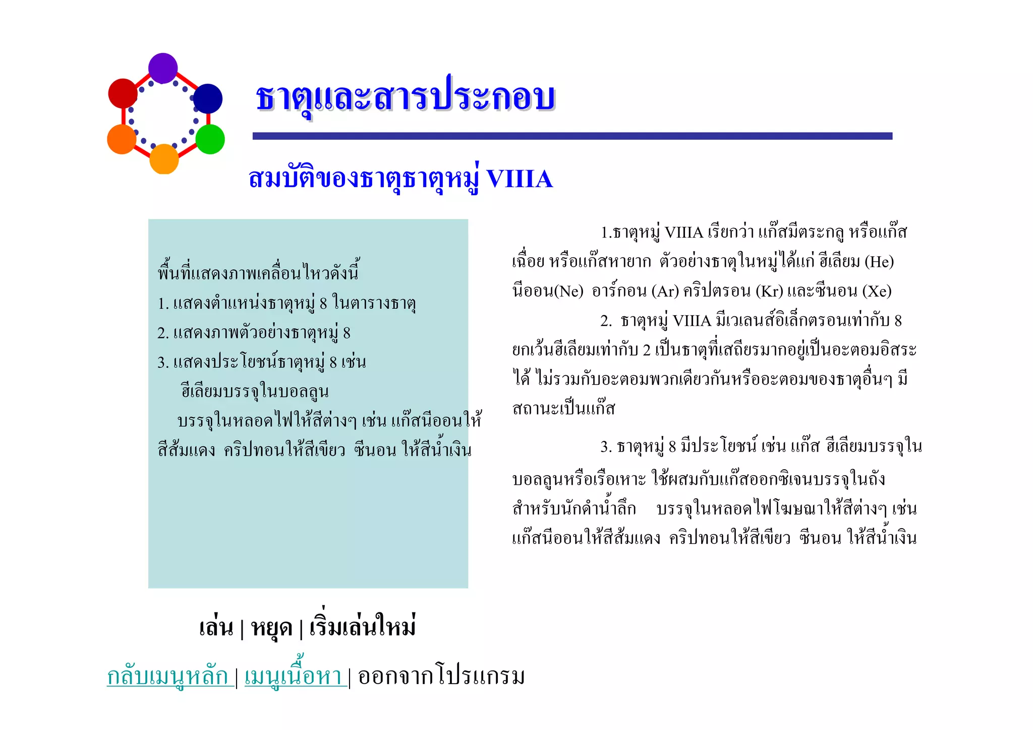 $%     G&&&' 2       5       )      5
C 7        @ C- ,                           W2        5 2       2    * ,       + 6 2 SXYT
$%       3             O*                        SDYT      S'NT - #     SZNT      )9 S[YT
0%      @C 2              O                            0%     G&&&'             /      7 O
8%      # )"2           O                   2 + 6 2 7 0 #(         7 ;2         2 #( )      )
     6 2      !*                            , +,         ) C 2            )       .
       !*        ,R* +         5      * +    ; ) #( 5
   +       - #7 * + .2 9      * + 3                   8%         O # )"2         5 6 2   !*
                                                            ) * +?       5    9!    !* ;
                                             3        3 3 :        !*      ,R"Q * +
                                                 5   * + +       - #7 * + .2 9 * + 3


     - " . /* . - ' - "0
                              ! "#
 