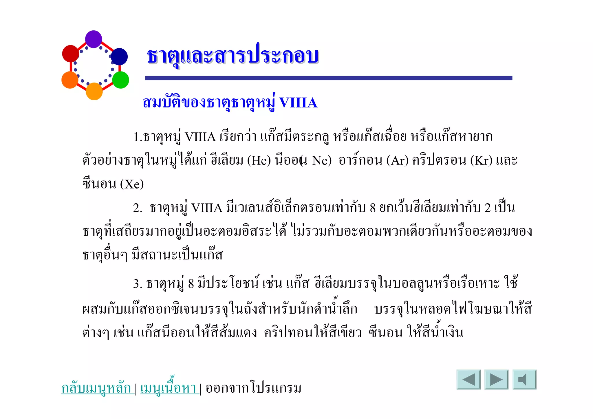 $%        G&&&' 2     5    )      5 W2       5    2
    2        *   , + 6 2 SXYT     S DYT     S'NT - #     SZNT )
9     S[YT
        0%       G&&&'          /      7 O 2 + 6 2 7 0 #(
    7 ;2      2 #( )       ), + ,          ) C 2       ) .
           ; ) #( 5
        8%      O # )"2           5 6 2     !*          )* +
?        5    9!      !* ; 3         3 3 :     !*  ,R"Q * +
            5     * + +    - #7 * + .2 9 * + 3

                        ! "#
 