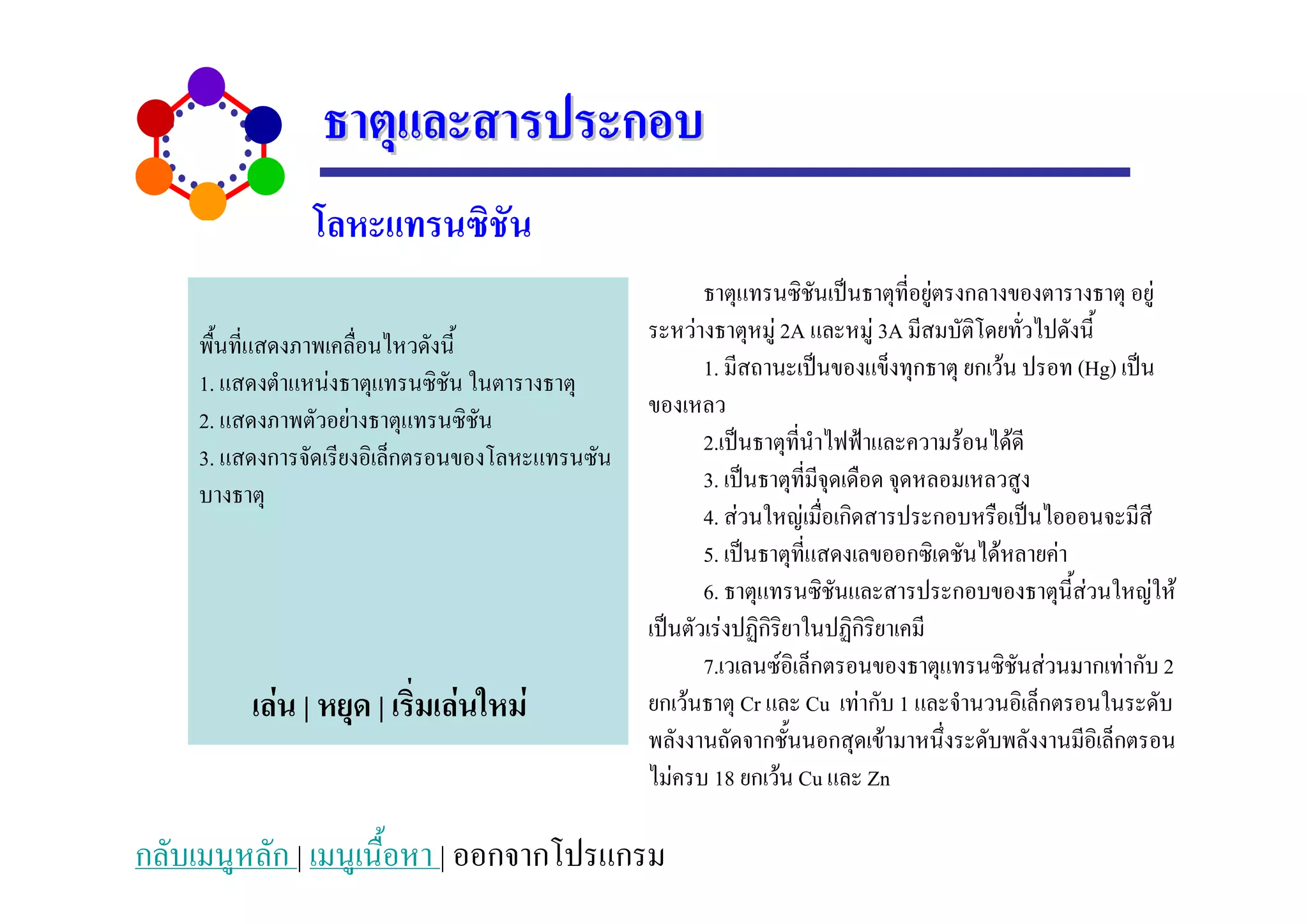 ! "#$"
                                       7 9 #(      72           .           2
C 7    @ C-   ,                 )        0' ) 8'             " 27 ,#
$%   3        7 9 *                 $% ; ) #( . ./ 7        2 + # 7 SX]T #(
0%  @C 2         7 9            .
8%      ! 2    /   . " )7 9         0% #(    7 3 ,RRV )- + , +
                                    8% #(    7 !        !
                                    >% * <               #)      #( ,   !)
                                    B% #(    7       . 9 , + 2-
                                    ^%      7 9      ) #) .              * <* +
                                #(      #1 2 * #1 2 -
                                    H%      9 /      .       7 9         7 0
   - " . /* . - ' - "0          2 +       KN ) K_ 7 $ )!3           /   * )
                                C     ; !            .+     : ) C        /
                                , - $O 2 + K_ ) `a

                         ! "#
 