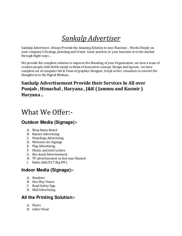 advertisement proposal