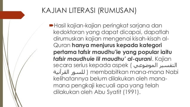 Tafsir Tematik Surah Dalam Penulisan Kisah-kisah al-Quran 