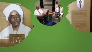 proposal writing.pdf