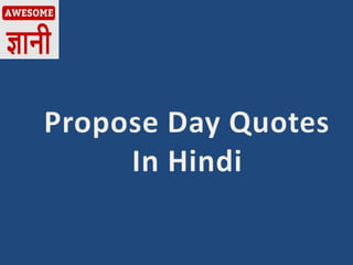 Propose day quotes in hindi | PPT