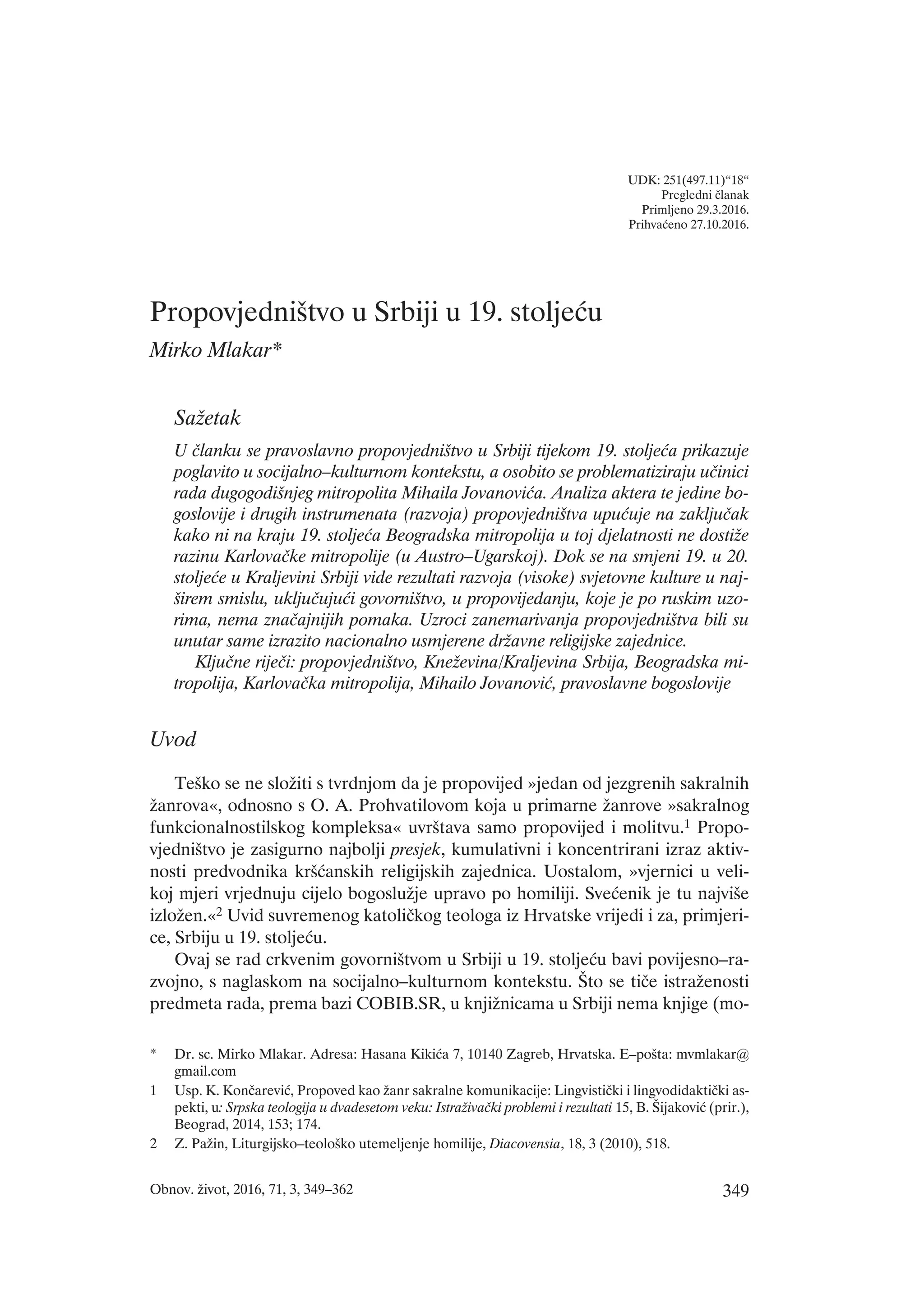 Propovjedništvo u Srbiji u 19. stoljeću/ The Art of Preaching in 19th ...