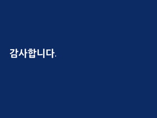 감사니다.
 