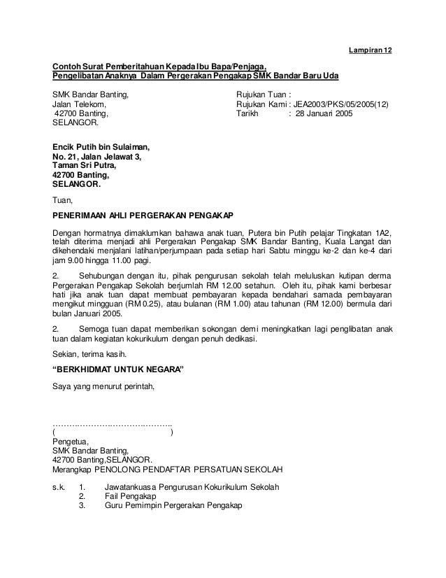 Prosedur penubuhan persatuan
