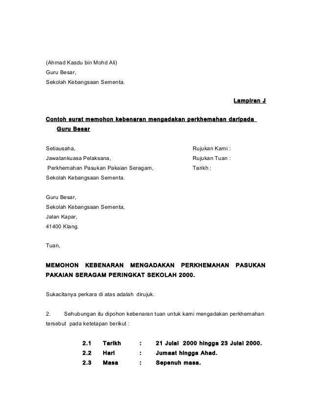 Batal Pinjaman Ptptn Surat Keluluan