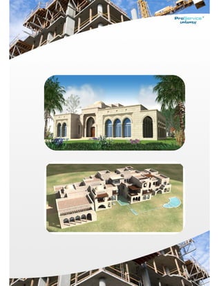  
 
 
 
            El –EMADI PALACE  
 
 