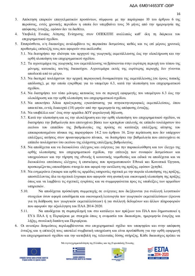 καλύτερη online εκθέσεις datingΤηλέφωνο ραντεβού Βελιγραδίου