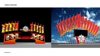 работа в наружке
Суперстарье
prosmotr 2015
 