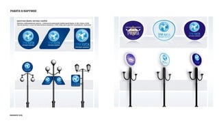 работа в наружке
prosmotr 2015
 