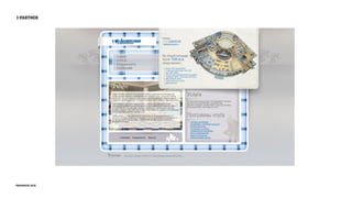 i-partner
prosmotr 2015
 