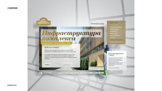 i-partner
prosmotr 2015
 