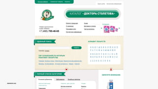 i-partner
prosmotr 2015
 