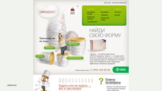 i-partner
prosmotr 2015
 