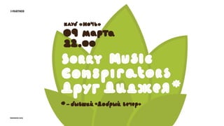 i-partner
prosmotr 2015
 