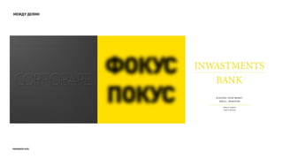 между делом
prosmotr 2015
 