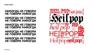 между делом
prosmotr 2015
 