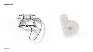 между делом
prosmotr 2015
 