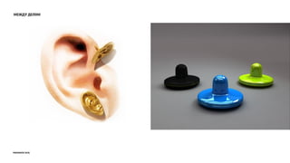 три идеимежду делом
prosmotr 2015
 