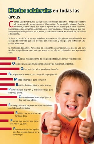 Prospecto Educativo UPSUR 2009