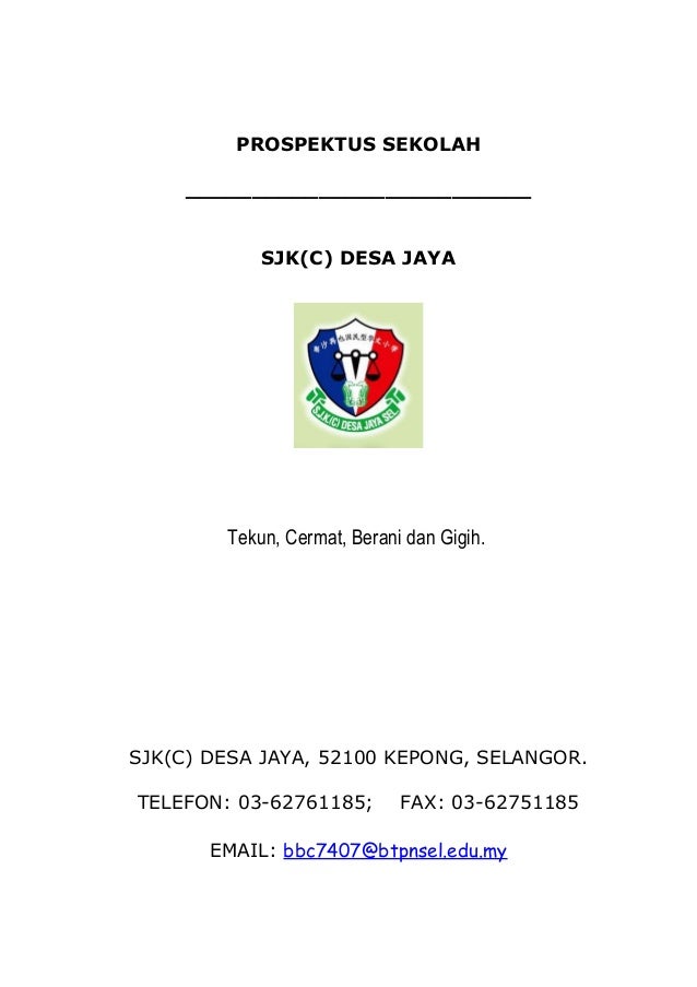 Prospektus sekolah