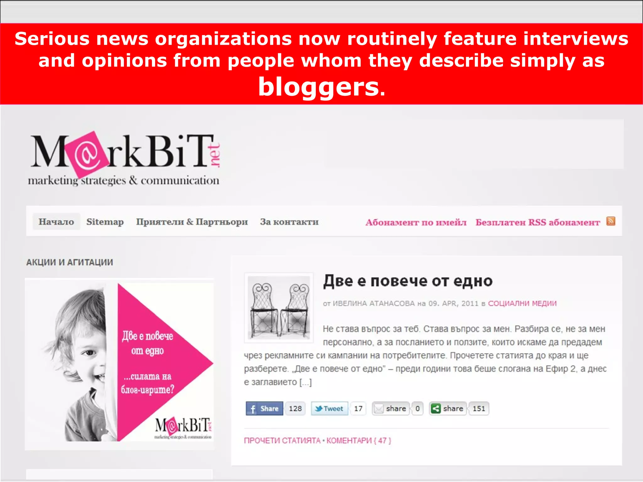 Serious news organizations now routinely feature interviews and opinions from people whom they describe simply as  bloggers . 