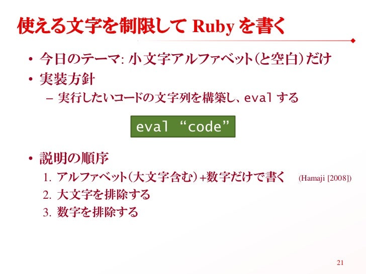 cos x+4) f(x)=log _(sqrt(7))(3 ã‚’ç”¨ã„ãŸè¶…çµ¶æŠ€å·§ãƒ—ãƒ­ã‚°ãƒ©ãƒŸãƒ³ã‚°ï¼ˆå¤ã®ãƒ—ãƒ­ã‚°ãƒ©ãƒŸãƒ³ã‚°ã‚·ãƒ³ãƒã‚¸ã‚¦ãƒ  2012ï¼‰ Ruby