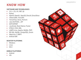 Protech (Computer Vision, Machine Learning, Deep Learning, Image ...