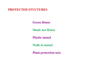 Green House
Shade net House
Plastic tunnel
Walk in tunnel
Plant protection nets
PROTECTED STUCTURES
 