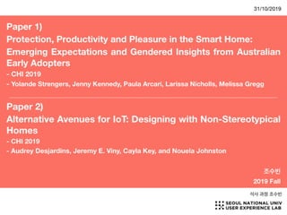 Protections, productivity and pleasure in the smart home & Alternative avenues for IoT