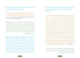 24 25
Subháánaka Allahumma wa bi hámdika wa tabaaraka ásmuka
wa ta’aalaa jádduka wa laa ilaha gairuka.
“Glorificado sejas, ó Allah! O louvor é para Ti. Abençoado seja
Teu nome e elevada seja Tua majestade. E não há divindade real
além de Ti.” {Abu Daud, At-Tirmidhi, Ibn Majah e Na-Nassa’i. Veja no Sunan
At-Tirmmidhi 1/77 e Sunan Ibn Majah 1/135}
، ِ
‫ﻼﰐ‬ َ‫ﺻ‬ َّ‫ن‬ٕ‫ا‬ ،َ‫ﲔ‬‫ﻛ‬ِ ْ
‫ُﴩ‬‫ﻤ‬‫اﻟـ‬ َ‫ﻦ‬ِ‫ﻣ‬ َ‫ان‬ٔ‫ا‬ ‫َﺎ‬‫ﻣ‬‫و‬ ً‫ﻴﻔﺎ‬ِ‫ﻨ‬َ‫ﺣ‬ َ
‫رْض‬ٔ‫اﻻ‬‫و‬ ِ
‫َات‬‫ﻮ‬‫َـ‬‫ﻤ‬ َّ‫اﻟﺴ‬ َ‫ﺮ‬َ‫ﻄ‬َ‫ﻓ‬ ‫ِي‬ َّ
‫ذل‬ِ‫ﻟ‬ َ‫ﻲ‬‫ـ‬ِ ْ
‫َهج‬‫و‬ ُ
‫ﺖ‬ْ َّ
‫َهج‬‫و‬
َ‫ﻦ‬ِ‫ﻣ‬ َ‫ان‬َٔ‫ا‬‫و‬ ، ُ
‫ﺮْت‬ِ‫ﻣ‬ُٔ‫ا‬ َ ِ
‫كل‬َ‫ﺬ‬ِ‫ﺑ‬‫و‬ ،ُ َ‫هل‬ َ
‫ْﻚ‬‫ﻳ‬ِ َ
‫ﴍ‬ ‫ﻻ‬ ،َ‫ﲔ‬‫ﻤ‬َ‫َﺎﻟ‬‫ﻌ‬‫اﻟ‬ ِّ
‫َب‬‫ر‬ ِ‫ﻪ‬‫ـ‬َّ‫ﻟﻠ‬ ِ
‫َﺎﰐ‬‫ﻤ‬َ‫ﻣ‬‫و‬ ، َ‫َﺎي‬‫ﻴ‬ ْ‫َﺤ‬‫ﻣ‬َ‫و‬ ، ِ
‫ﲄ‬ ُ‫ﺴ‬ُ‫َﻧ‬‫و‬
، ِ
‫ﴘ‬ْ‫ﻔ‬َ‫ﻧ‬ ُ
‫ْﺖ‬‫ﻤ‬َ‫ﻠ‬َ‫ﻇ‬ ،َ‫ك‬ُ‫ْﺪ‬‫ﺒ‬َ‫ﻋ‬ َ‫ان‬َٔ‫ا‬‫و‬ ، ِّ
‫َﰊ‬‫ر‬ َ
‫ﺖ‬ْ‫ﻧ‬ٔ‫ا‬ ، َ
‫ﺖ‬ْ‫ﻧ‬ٔ‫ا‬ َّ‫ﻻ‬ٕ‫ا‬ َ َ‫هل‬ٕ‫ا‬ ‫ﻻ‬ ُ ِ
‫َكل‬‫ﻤ‬‫ـ‬ْ‫اﻟ‬ َ
‫ﺖ‬ْ‫ﻧ‬ٔ‫ا‬ َّ‫ﻢ‬ُ‫ﻬ‬َّ‫ﻟﻠ‬‫ا‬ .َ‫ﲔ‬‫ﻤ‬ِ‫ﻠ‬ ْ‫ُﺴ‬‫ﻤ‬‫اﻟـ‬
ِ‫ﻦ‬ َ‫ﺴ‬ ْ‫ﺣ‬ٔ‫ﻻ‬ ِ
‫ﱐ‬ِ‫ﺪ‬ْ‫َاﻫ‬‫و‬ ، َ
‫ﺖ‬ْ‫ﻧ‬ٔ‫ا‬ َّ‫ﻻ‬ٕ‫ا‬ َ
‫ﻮب‬ُ‫ﻧ‬ُّ‫اذل‬ ُ‫ﺮ‬ِ‫ﻔ‬ْ‫ﻐ‬َ‫ﻳ‬ ‫ﻻ‬ ُ‫ﻪ‬َّ‫ﻧ‬ٕ‫ا‬ ً‫ِﻴﻌﺎ‬‫ﻤ‬‫ـ‬َ‫ﺟ‬ ِ
‫ﻮﰊ‬ُ‫ﻧ‬ُ‫ذ‬ ِ
‫ﱄ‬ ‫ﺮ‬ِ‫ﻔ‬ْ‫ﺎﻏ‬َ‫ﻓ‬ ِ
‫ﱯ‬ْ‫ﻧ‬َ‫ﺬ‬ِ‫ﺑ‬ ُ
‫ﺖ‬ْ‫ﻓ‬َ َ
‫ْﱰ‬‫ﻋ‬‫ا‬‫و‬
، َ
‫ﺖ‬ْ‫ﻧ‬ٔ‫ا‬ َّ‫ﻻ‬ٕ‫ا‬ ‫ﺎ‬َ َ‫ﳠ‬ِّ‫ﻴ‬َ‫ﺳ‬ ِّ
‫َﲏ‬‫ﻋ‬ ُ
‫ف‬ِ ْ
‫َﴫ‬‫ﻳ‬ ‫ﻻ‬ ‫ﺎ‬َ َ‫ﳠ‬ِّ‫ﻴ‬َ‫ﺳ‬ ِّ
‫َﲏ‬‫ﻋ‬ ْ
‫ف‬ِ ْ
‫اﴏ‬‫و‬ ، َ
‫ﺖ‬ْ‫ﻧ‬ٔ‫ا‬ َّ‫ﻻ‬ٕ‫ا‬ ‫َﺎ‬ ِ‫ﳯ‬ َ
‫ـ‬‫ﺴ‬ ْ‫ﺣ‬ٔ‫ﻻ‬ ‫ي‬ِ‫ْﺪ‬َ‫ﳞ‬ َ‫ﻻ‬ ِ‫ق‬َ‫ﻼ‬ْ‫ﺧ‬ٔ‫اﻻ‬
َ
‫ﺖ‬ْ‫َﻛ‬‫ر‬‫َﺎ‬‫ﺒ‬َ‫ﺗ‬ ، َ
‫ْﻚ‬‫ﻴ‬َ‫ﻟ‬ٕ‫ا‬‫و‬ َ
‫ﻚ‬ِ‫ﺑ‬ َ‫ان‬ٔ‫ا‬ ، َ
‫ْﻚ‬‫ﻴ‬‫ﻟ‬ٕ‫ا‬ َ
‫ْﺲ‬‫ﻴ‬َ‫ﻟ‬ ُّ َّ
‫اﻟﴩ‬‫و‬ ، َ
‫ْﻚ‬‫ﻳ‬َ‫َﺪ‬‫ﻴ‬ِ‫ﺑ‬ ُ‫ﻪ‬ُّ ُ
‫ﳇ‬ ُ ْ
‫ﲑ‬َ‫ـﺨ‬ْ‫اﻟ‬‫و‬ ، َ
‫ْﻚ‬‫ﻳ‬َ‫ْﺪ‬‫ﻌ‬َ‫وﺳ‬ َ
‫ْﻚ‬‫ﻴ‬َّ‫ﺒ‬َ‫ﻟ‬
َ
‫ْﻚ‬‫ﻴ‬َ‫ﻟ‬ٕ‫ا‬ ُ
‫ﻮْب‬ُ‫ﺗ‬ٔ‫ا‬‫و‬ َ‫ﺮُك‬ِ‫ﻔ‬ْ‫ﻐ‬َ‫ﺘ‬ ْ
‫ـ‬‫ﺳ‬ٔ‫ا‬ ، َ
‫ْﺖ‬‫ﻴ‬َ‫َﺎﻟ‬‫ﻌ‬َ‫ﺗ‬‫و‬
Wajjahtu uajhii lillazhíí fátara assamauaati wal arda haniifan wa
maa ana minal mushrikiina, inna salaatii, wa nusukii, wa
mahiaaia, wa mamaati lillahi Rabbil ‘áálamiina, laa shariika
lahu wa bi zháálika umirtu wa ana minal muslimiina. Allahum-
ma Anta al-Maliku laa ilaha illa Anta. Anta Rabbii wa ana ‘áb-
duka, dhalamtu nafsii wa a’ataraftu bizhanbii faágfir lii zhunuu-
bii jamii’aan ínnahu laa iagfiru zhzhunuuba illa Anta. Wahdinii
lia’hsanil akhlaaqi laa iahdii lia’hsanihaa illa Anta, wasrif ‘annii
seii‘aha, laa iasrifu ‘annii seii‘aha illa Anta, labbaika wa
sa³adaika, al khairu kúlluhu bi iádiika, wa shsharru leisa ileika.
Ana bika wa ileika tabaarakta wa ta’aaleita astagfíruka wa
atuubu ileika.
“Eu dirijo minha face para o Criador dos céus e da terra, corre-
tamente, e eu não me conto entre aqueles que associam par-
ceiros a Ti, na verdade minha oração, minha devoção, minha
vida e minha morte pertencem a Allah, o Criador dos mundos.
Não há parceiros junto a Ele. E a isto, fui ordenado e eu sou um
dos muçulmanos. Ó Allah, Tu és o Soberano. Não há divindade
real além de Ti. Tu és meu Senhor, eu sou Teu servo. Eu mesmo
me oprimo e reconheço meu pecado. Perdoa-me em todos os
meus pecados, pois és Tu e não há outro além de Ti que possa
perdoar os os meus pecados. Guia-me para a melhor conduta,
pois mais ninguém é capaz de guiar a elas, a não ser Tu. E me
livre das más condutas, pois não há quem possa me livrar delas
a não ser Tu. Eis-me aqui e feliz em te servir. Tudo quanto é bom
está nas Tuas mãos e todo mal não origina de Ti. Existo pela Tua
vontade e assim regressarei para Ti. Bendito e o Altíssimo és Tu.
Eu busco por Teu perdão e arrependo-me a Ti.” {Muslim 1/534}
ِ
‫ْﺐ‬‫ﻴ‬َ‫ﻐ‬‫اﻟ‬ َ‫ﻢ‬ِ‫ﻟ‬‫َﺎ‬‫ﻋ‬ ، ِ
‫رْض‬ٔ‫اﻻ‬‫و‬ ِ
‫َات‬‫و‬‫َـﺎ‬‫ﻤ‬ َّ‫اﻟﺴ‬ َ‫ﺮ‬ِ‫ﺎﻃ‬َ‫ﻓ‬ ، َ‫ْﻞ‬‫ﻴ‬‫َاﻓ‬ ْ
‫ﴎ‬ٕ‫ا‬‫و‬ , َ‫ْﻞ‬‫ﻴ‬‫ﺋ‬ َ
‫ﻴﲀ‬ِ‫ﻣ‬‫و‬ , َ‫اﺋﻴﻞ‬َ ْ
‫ﱪ‬ِ‫ﺟ‬ َّ
‫َب‬‫ر‬ َّ‫ﻢ‬ُ‫ﻬ‬َّ‫ﻟﻠ‬‫ا‬
ِّ‫ﻖ‬َ‫اﳊ‬ َ‫ﻦ‬ِ‫ﻣ‬ ِ‫ﻪ‬‫ﻴ‬ِ‫ﻓ‬ َ
‫ﻒ‬ِ‫ﻠ‬ُ‫ﺘ‬ْ‫اﺧ‬ ‫َـﺎ‬‫ﻤ‬‫ـ‬ِ‫ﻟ‬ ِ
‫ﱐ‬ِ‫ﺪ‬ْ‫اﻫ‬ ،َ‫ﻮن‬ُ‫ﻔ‬ِ‫ﻠ‬َ‫ﺘ‬ْ َ
‫ﳜ‬ ِ‫ﻪ‬‫ﻴ‬ِ‫ﻓ‬ ‫ا‬‫ﻮ‬ُ‫ﻧ‬ َ‫ﰷ‬ ‫َـﺎ‬‫ﳰ‬ِ‫ﻓ‬ َ‫ك‬ِ‫د‬‫َﺎ‬‫ﺒ‬ِ‫ﻋ‬ َ ْ
‫َﲔ‬‫ﺑ‬ ُ ُ
‫ﲂ‬ْ َ
‫ﲢ‬ َ
‫ﺖ‬ْ‫ﻧ‬ٔ‫ا‬ ،ِ‫ة‬َ‫د‬‫َﺎ‬‫ﻬ‬ َّ‫اﻟﺸ‬‫و‬
ٍ‫ﲓ‬ِ‫ﻘ‬َ‫ﺘ‬ ْ
‫ـ‬‫ﺴ‬ُ‫ﻣ‬ ٍ‫َاط‬ ِ
‫ﴏ‬ َ
‫ﱃ‬ٕ‫ا‬ ُ‫ء‬‫ﺎ‬ َ‫ﺸ‬َ‫ﺗ‬ ْ‫َﻦ‬‫ﻣ‬ ‫ي‬ِ‫ْﺪ‬َ‫ﲥ‬ َ
‫ﻚ‬َّ‫ﻧ‬ٕ‫ا‬ ، َ
‫ﻚ‬ِ‫ﻧ‬ْ‫ذ‬ٕ‫اب‬
 