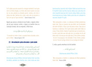 52 53
Se Tu sabes que este assunto (e o designa também) é ruim para
mim na minha religião, na minha vida neste mundo e no ouro
(ou no meu próximo ou distante porvir), afasta-o de mim e
afasta-me dele. Destina-me o bem, onde este se encontre e
faze com que eu fique satisfeito.” {Sahih Al-Bukhari 7/162}
Aquele que procura a direção de seu Criador, e alguma indica-
ção de suas criaturas crentes, e depois se mantém firme na
resolução tomada, não se arrepende, e Allah disse:
﴾ ِ ّ
‫اهلل‬ َ
‫َﲆ‬‫ﻋ‬ ْ َّ
‫َﰻ‬‫ﻮ‬َ‫ﺘ‬َ‫ﻓ‬ َ
‫ْﺖ‬‫ﻣ‬َ‫ﺰ‬َ‫ﻋ‬ ‫ا‬َ‫ذ‬ِٕ‫ﺎ‬َ‫ﻓ‬ ِ‫ﺮ‬ْ‫ﻣ‬َٔ‫اﻻ‬ ِ
‫ﰲ‬ ْ ُ
‫ﱒ‬ْ‫ر‬ِ‫و‬‫ﺎ‬َ‫َﺷ‬‫و‬ ﴿
“E consulte-os sobre o fazer, e quando tiveres decidido, entre-
ga-te a Allah.” {Alcorão Sagrado 3:159}
27 - Recordações pela alvorada e pela tarde
ُ‫وهل‬ ُ‫ـكل‬ُ‫اﳌ‬ ُ‫هل‬ ،ُ‫هل‬ َ
‫ﻳﻚ‬ َ
‫ﴍ‬ ‫ﻻ‬ ُ‫ﻩ‬َ‫َﺣﺪ‬‫و‬ ُ ّ
‫اهلل‬ ّ‫ﻻ‬ٕ‫ا‬ َ‫هل‬ٕ‫ا‬ ‫ﻻ‬ ، ُ‫ﻤﺪ‬َ‫َاﳊ‬‫و‬ ُ‫اﳌـكل‬ ‫ْﺴـﻰ‬‫ﻣ‬َٔ‫ا‬َ‫و‬ ‫ْـﻨﺎ‬‫ﻴ‬ َ‫ْﺴ‬‫ﻣ‬َٔ‫ا‬
‫ﻫـﺎ‬َ‫ْـﺪ‬‫ﻌ‬َ‫ﺑ‬ ‫ﻣﺎ‬ َ‫ﲑ‬‫ـ‬َ‫َﺧ‬‫و‬ ِ َ
‫ْةل‬‫ﻴ‬‫ـ‬َّ‫ﻟﻠ‬‫ا‬ ِ‫ﻩ‬‫ﻫـﺬ‬ ‫ﰲ‬ ‫ﻣﺎ‬ َ‫ﲑ‬‫ـ‬َ‫ﺧ‬ َ
‫ـﻚ‬ُ‫ﻟ‬َٔ‫ﺎ‬‫ـ‬ ْ‫ﺳ‬ٔ‫ا‬ ِّ
‫َب‬‫ر‬ ، ‫ﻗﺪﻳﺮ‬ ٍ‫ء‬ َ
‫ﳾ‬ ّ‫ﰻ‬ ‫ﻋﲆ‬ َ‫ﻮ‬ُ‫وﻫ‬ ،‫ْـﺪ‬‫ﻤ‬َ‫اﳊ‬
ِ‫ء‬‫َﺳـﻮ‬‫و‬ ِ‫ـﻞ‬ َ‫ﺴ‬َ‫ﻜ‬ْ‫اﻟ‬ َ‫ﻦ‬ِ‫ﻣ‬ َ
‫ﻚ‬ِ‫ﺑ‬ُ‫ﻋـﻮذ‬َٔ‫ا‬ ِّ
‫َب‬‫ر‬ ، ‫ﻫـﺎ‬َ‫ْـﺪ‬‫ﻌ‬َ‫ﺑ‬ ‫ﻣﺎ‬ ِّ َ
‫َﴍ‬‫و‬ ِ‫ةل‬ْ‫ﻴ‬‫ـ‬َّ‫ﻟﻠ‬‫ا‬ ِ‫ﻩ‬‫ﻫـﺬ‬ ِّ‫ﺮ‬‫ـ‬َ‫ﺷ‬ ْ‫ﻦ‬ِ‫ﻣ‬ َ
‫ﻚ‬ِ‫ﺑ‬ ُ‫ﻋـﻮذ‬َٔ‫ا‬َ‫و‬ ،
ْ
‫ـﱪ‬َ‫ﻘ‬‫اﻟ‬ ‫ﰲ‬ ٍ
‫َـﺬاب‬‫ﻋ‬َ‫و‬ ِ‫ر‬‫ـﺎ‬ّ‫ﻨ‬‫اﻟ‬ ‫ﰲ‬ ٍ
‫َـﺬاب‬‫ﻋ‬ ْ‫ﻦ‬ِ‫ﻣ‬ َ
‫ﻚ‬ِ‫ﺑ‬ُ‫ﻋـﻮذ‬َٔ‫ا‬ ِّ
‫َب‬‫ر‬ ، َ
‫ـﱪ‬ِ‫ﻜ‬ْ‫اﻟ‬
Amsainaa wa amsaa al Mulku Lillah wal hamdu lillahi, laa ilaha
illa Allahu, wahdahu laa shariika Lahu, Lahul mulku wa lahul
hamdu wa Hua ‘alaa kulli shai’in Qadiir. Rabbi asa‘luka khira maa
fii haazhihil lailati, wa khira maa ba’ dahaa, wa a’uzhu bika min
sherri haazhihil lailati wa sherri maa ba’ dahaa, Rabbi a’uzhu bika
minal kasali wa suu‘il kíbari, Rabbi a’uzhu bika min ‘azhaabin fin
naari wa ‘azhaabin fiil qabri.
“Nós alcançamos a tarde, e a soberania de Allah predominou
sobre tudo. Todos os louvores são para Allah, não há divindade
real além de Allah, o Único, que não possui sócios. Seus são os
louvores e a soberania. Ele é quem possui poder sobre todas as
coisas. Ó meu Senhor, imploro-Te pelo bem que se encontra nes-
ta noite e pelo bem que está após ela e eu protejo-me do mal
desta noite e do mal que esta após dela. Ó meu Senhor, protejo-
-me em Ti da preguiça e da senilidade. Ó meu Senhor, protejo-
-me em Ti de um castigo infernal, de um castigo do túmulo.”
E, então, quando amanhecer ele dirá também:
…… ُ ْ
‫ـكل‬ُ‫اﳌ‬ َ‫َﺢ‬‫ﺒ‬‫ـ‬ ْ‫ﺻ‬َٔ‫ا‬َ‫و‬ ‫ﻨﺎ‬ ْ‫َﺤ‬‫ﺒ‬‫ـ‬ ْ‫ﺻ‬َٔ‫ا‬
Asbahnaa wa asbahal Mulku Lillahi…
“Nós alcançamos a manhã e a soberania de Allah predomina
sobre tudo.” {Muslim 4/2088}
 