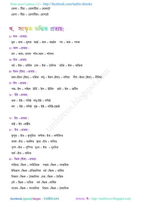 Want more Updates  http://facebook.com/tanbir.ebooks
facebook /gmail/skype: - http://tanbircox.blogspot.com
তখারা + রি৞া = তখারারি৞া > তখারারি
তযাকা + রি৞া = তযাকারি৞া> তযাকারি
ভূর + অও = ভূরও আদ্রণ + অও = আদ্রণও ঩ে + অও = ঩েও
য঳ + আর= য঳ার ঱া঳+আর = ঱া঳ার
ধভণ + ইও = ধারভণও তফে + ইও = বফরেও ফেরক্ত + ইও = ফেরক্তও
ভ঴ৎ+ইভন (ইভা) = ভর঴ভা রখু + ইভন (ইভা) = ররখভা নীর +ইভন (ইভা) = নীররভা
঩ঙ্ক+ ইর = ঩রঙ্কর ঊরভণ + ইর = ঊরভণর চিা + ইর = চরির
গুরু + ইষ্ঠ = করযষ্ঠ রখু+ইষ্ঠ = ররখষ্ঠ
ফর + ইষ্ঠ = ফররষ্ঠ ফৃদ্ধ + ইষ্ঠ = ফরধণষ্ঠ>রচেষ্ঠ
যাষ্ট্র + ই৞ =যাষ্ট্রী৞
ওু ঳ুভ + ইে = ওু ঳ুরভে ওণ্টও+ ইে = ওণ্টরওে
েযঙ্গ +ইে = েযরঙ্গে ্ষ,ু ধা +ইে = ্ষ,রধে
঩ুষ্প +ইে = ঩ুরষ্পে েুঃঔ + ইে = েুঃরঔে
ফেথণ +ইে = ফেরথে
঳ার঴েে +রষ্ণও = ঳ার঴রেেও ঳প্তা঴ +রষ্ণও = ঳াপ্তার঴ও
ইরে঴া঳ +রষ্ণও =ঐরে঴ার঳ও ধভণ +রষ্ণও = ধারভণও
রফজ্ঞান +রষ্ণও = বফজ্ঞারনও তে঴ +রষ্ণও = বের঴ও
তনৌ + রষ্ণও = নারফও ফলণ +রষ্ণও =ফারলণও
঳াংফাে +রষ্ণও = ঳াাংফারেও রফভান +রষ্ণও = বফভারনও
 