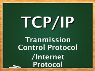 TCP/IPTCP/IP
Tranmission
Control Protocol
/Internet
Protocol
 