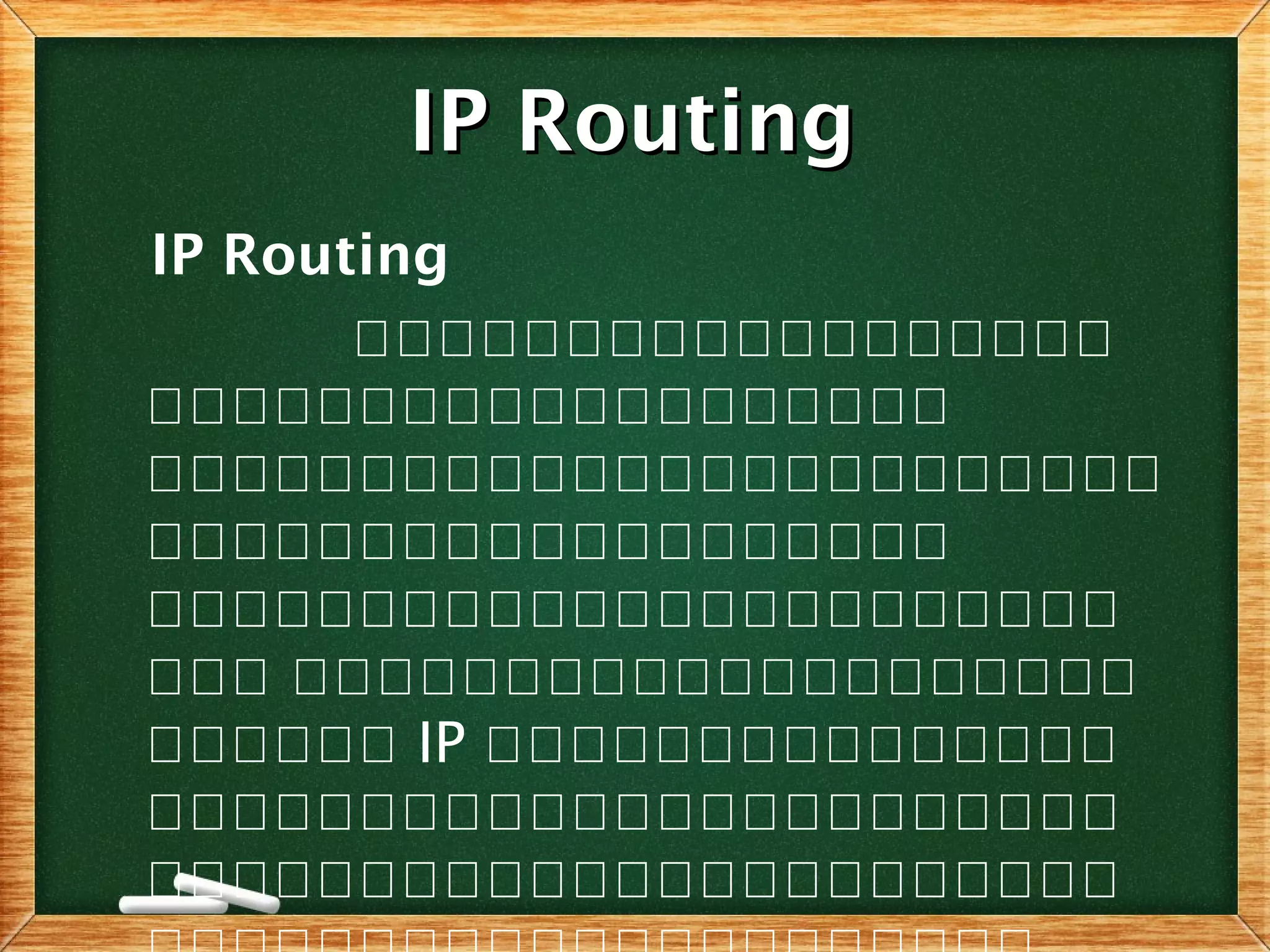 IP RoutingIP Routing
IP Routing
ออออออออออออออออออ
อออออออออออออออออออ
ออออออออออออออออออออออออ
อออออออออออออออออออ
อออออออออออออออออออออออ
อออ ออออออออออออออออออออ
ออออออ IP อออออออออออออออ
อออออออออออออออออออออออ
อออออออออออออออออออออออ
 