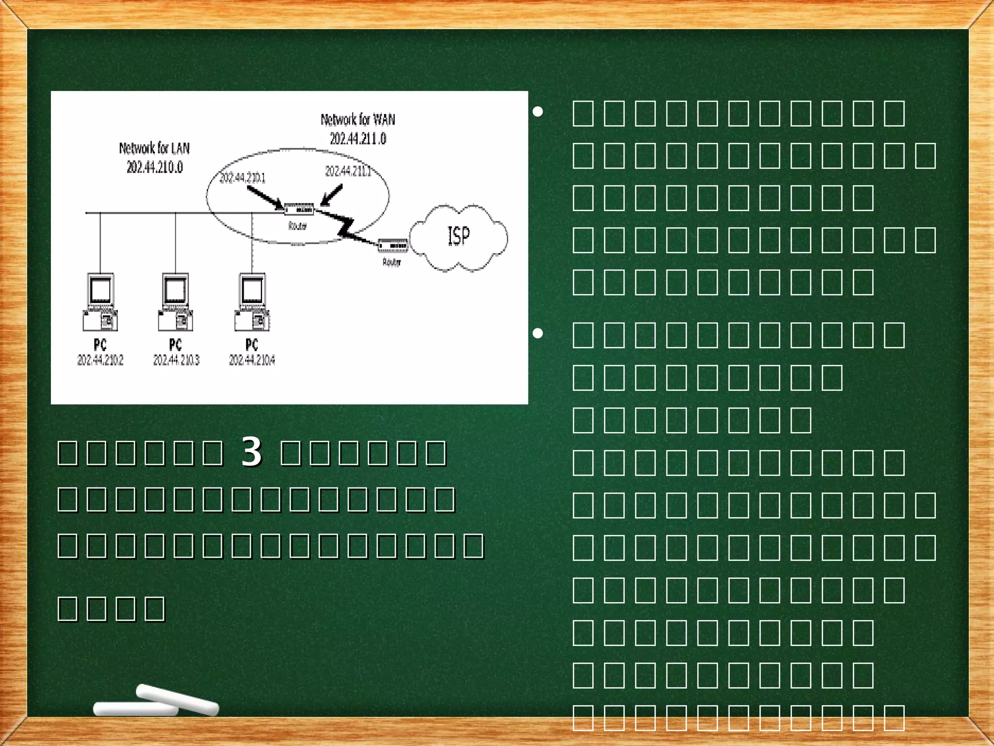 กกกกกกกกกกกก 33 ใใใใใใใใใใใใ
ใใใใใใใใใใใใใใใใใใใใใใใใใใใใ
ใใใใใใใใใใใใใใใใใใใใใใใใใใใใใใ
ใใใใใใใใ
• กกกกกกกกกกก
กกกกกกกกกกกก
กกกกกกกกกก
กกกกกกกกกกกก
กกกกกกกกกก
• ใใใใใใใใใใใ
ใใใใใใใใใ
ใใใใใใใใ
ใใใใใใใใใใใ
ใใใใใใใใใใใใ
ใใใใใใใใใใใใ
ใใใใใใใใใใใ
ใใใใใใใใใใ
ใใใใใใใใใใ
ใใใใใใใใใใใ
 