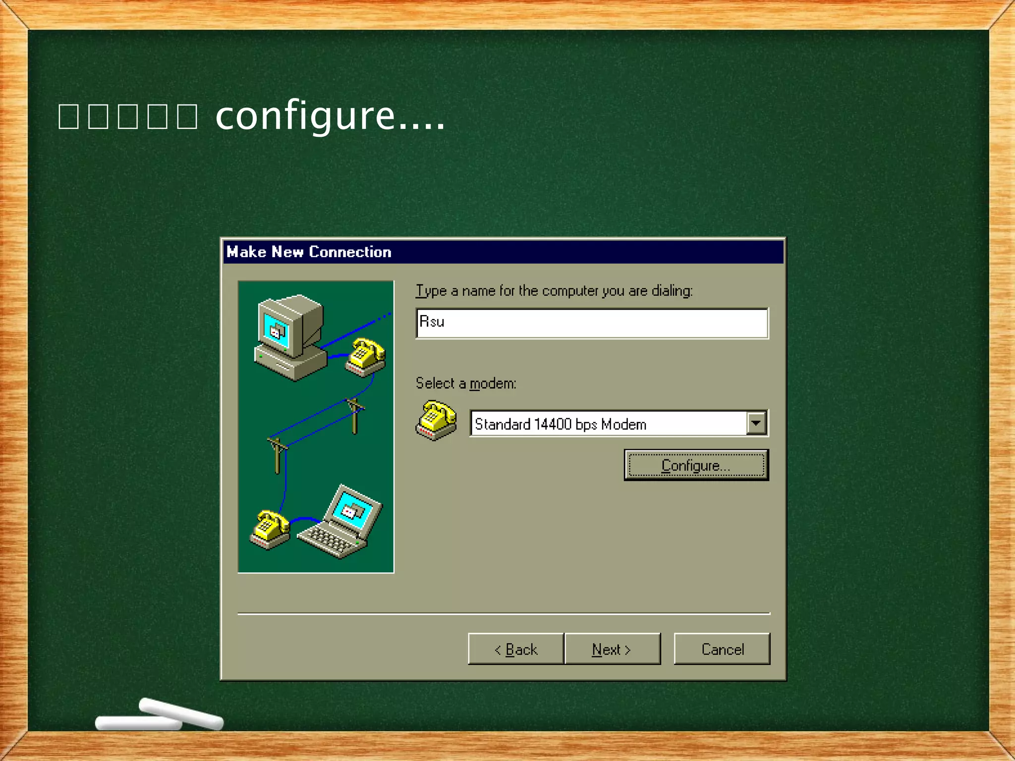 เเเเเ configure....
 
