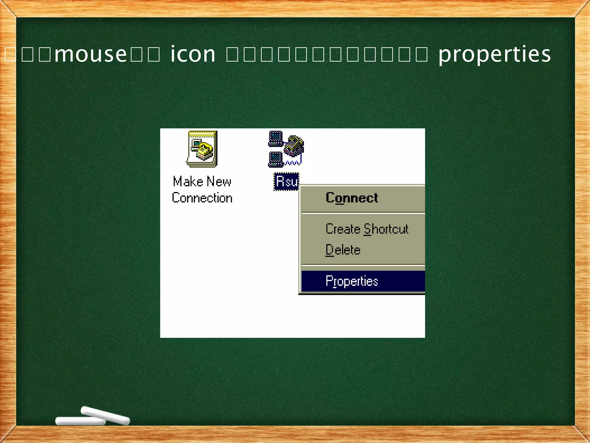 เเเเmouseเเ icon เเเเเเเเเเเเ properties
 