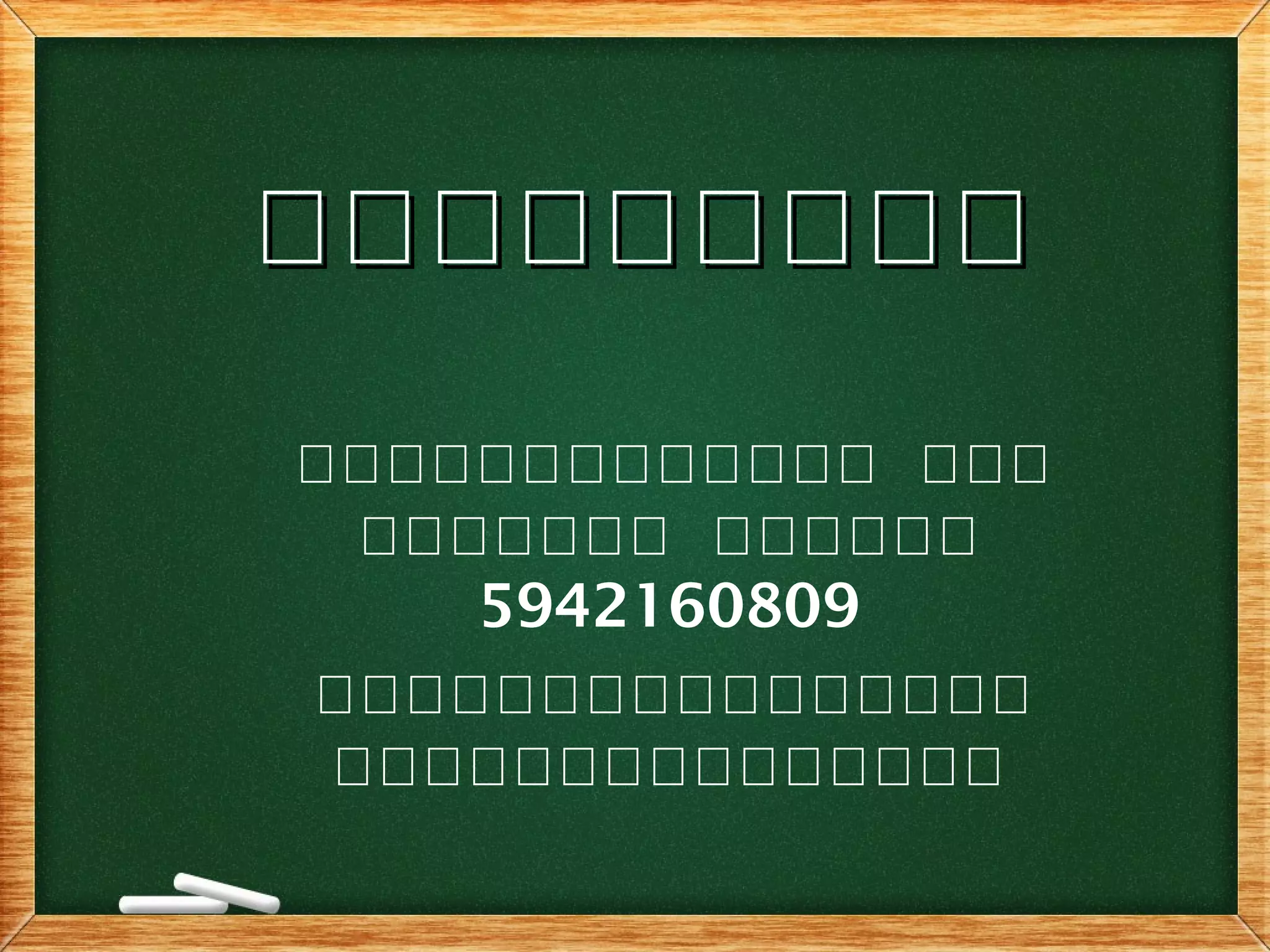 ผผผผผผผผผผผผผผผผผผ
ผผผผผผผผผผผผผ ผผผ
ผผผผผผผ ผผผผผผ
5942160809
ผผผผผผผผผผผผผผผผ
ผผผผผผผผผผผผผผผ
 