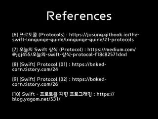 [Swift] Protocol (1/2) | PPT
